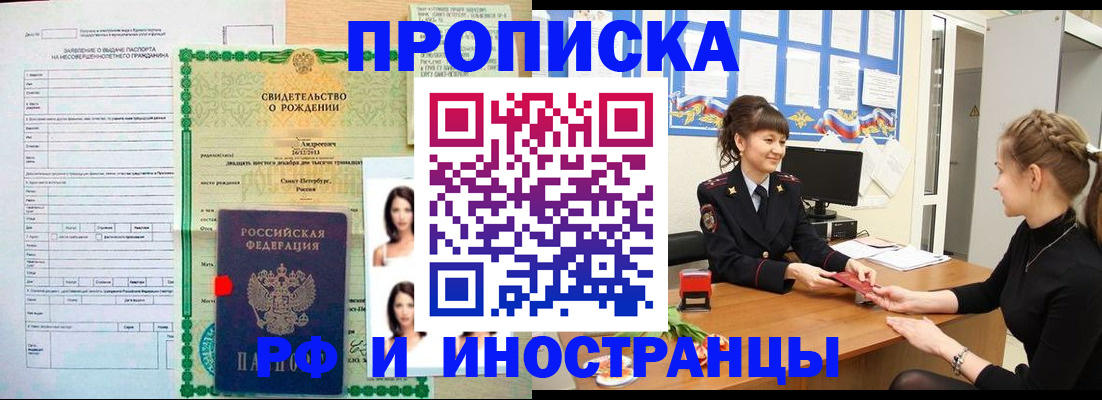 временная регистрация госуслуги в Верхнем Уфалее